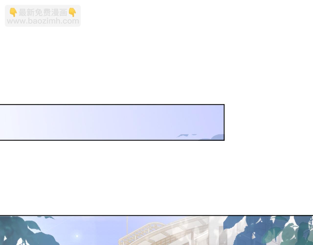 第110话 宣示主权
