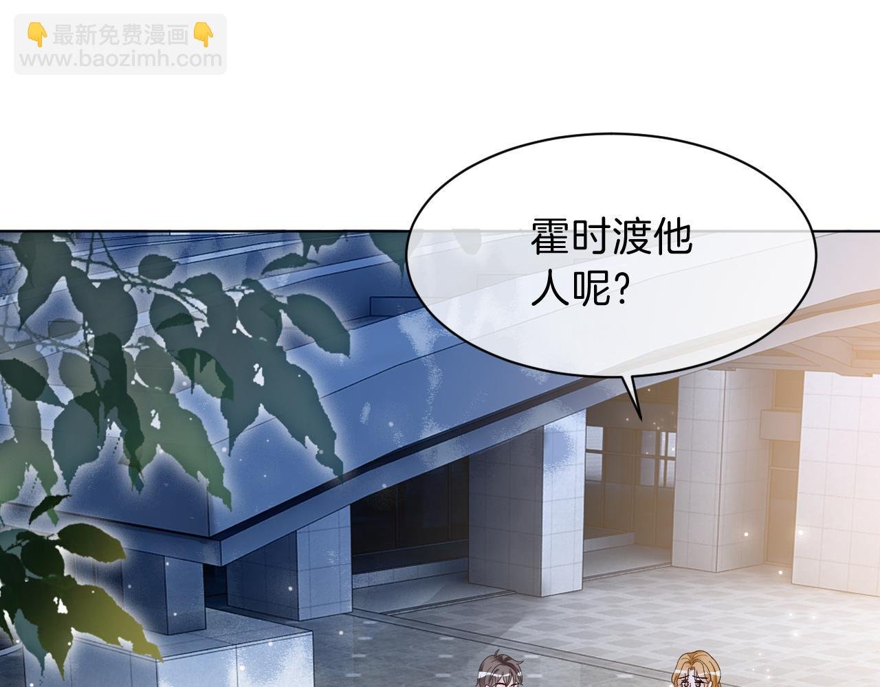 第110话 宣示主权