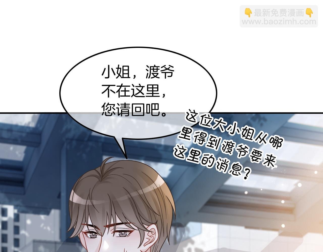 第110话 宣示主权