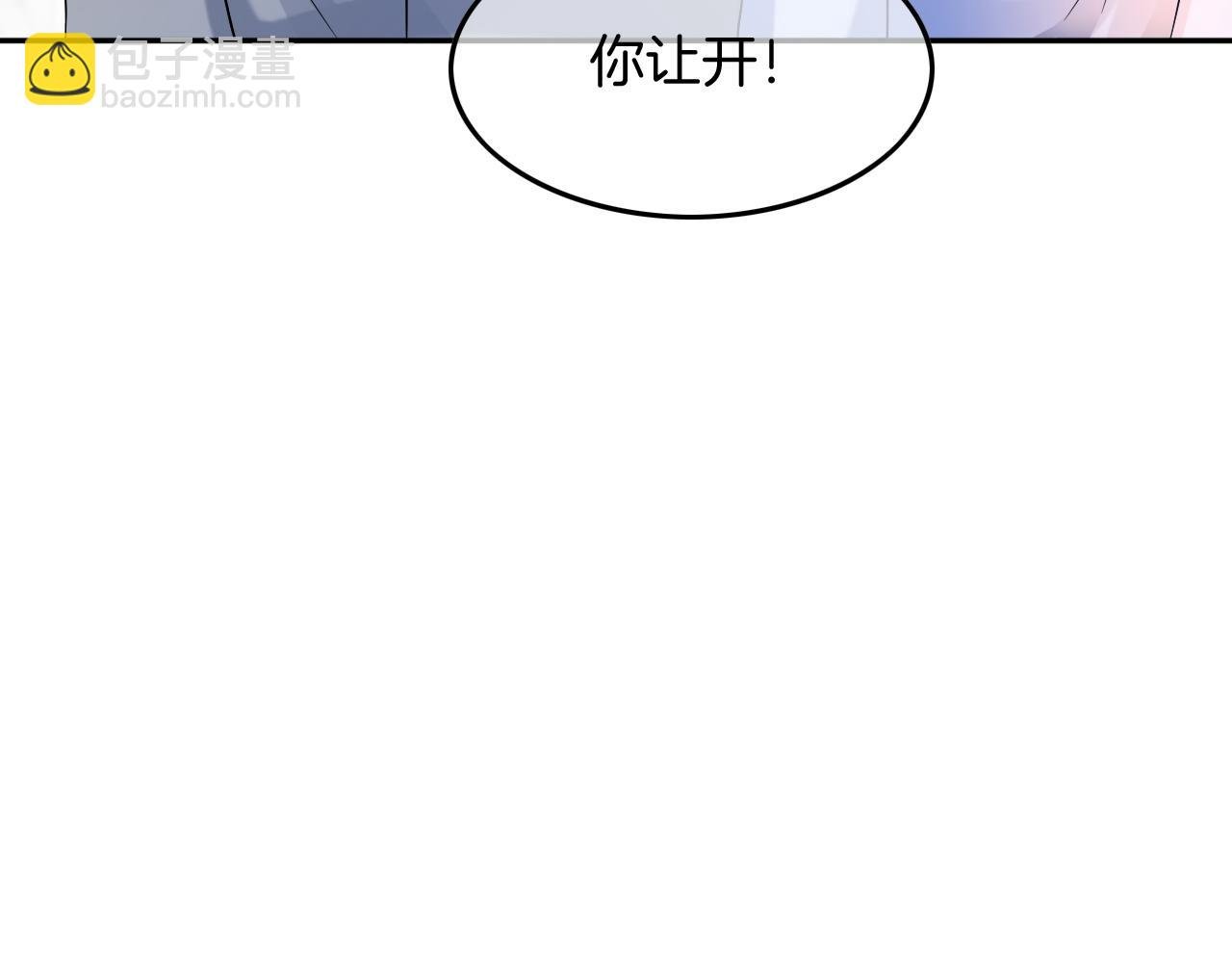 第110话 宣示主权
