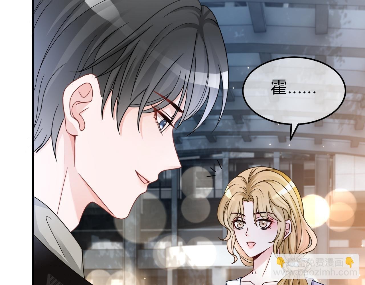 第110话 宣示主权