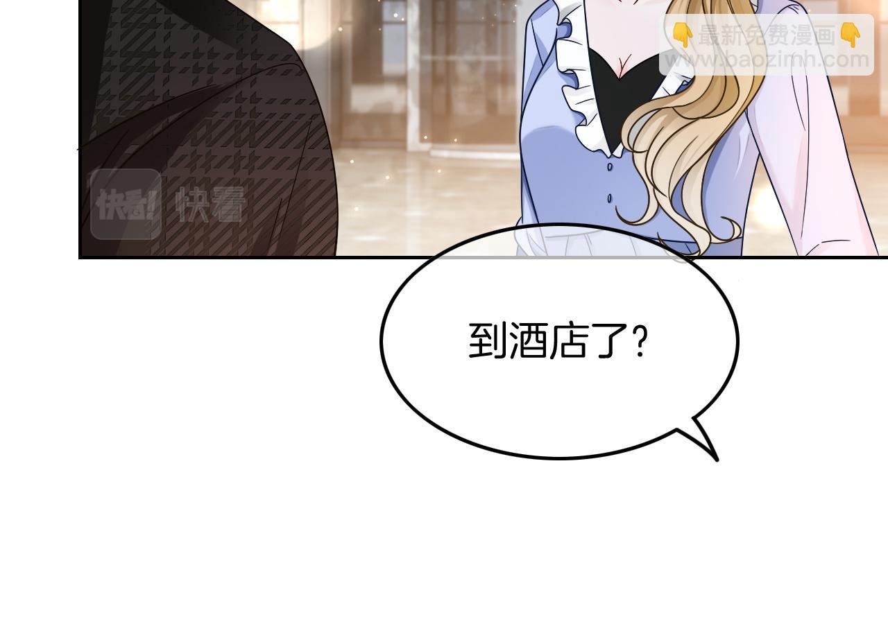 第110话 宣示主权