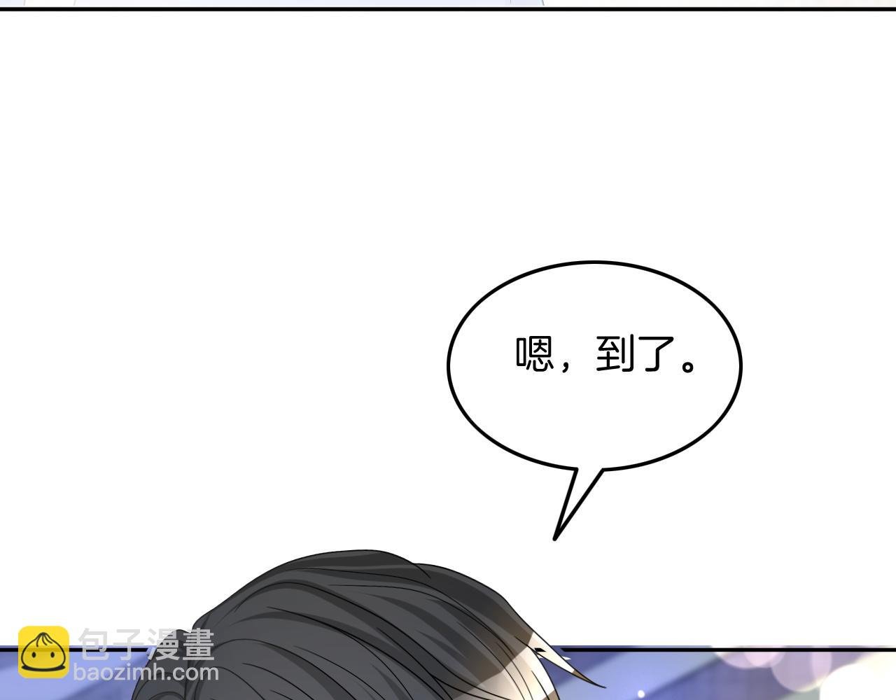 第110话 宣示主权