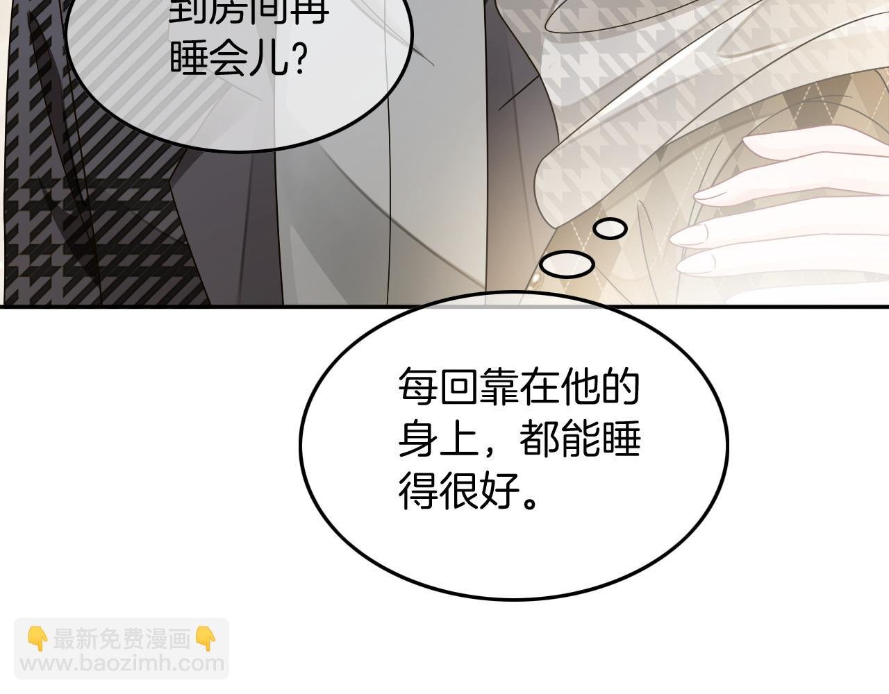 第110话 宣示主权