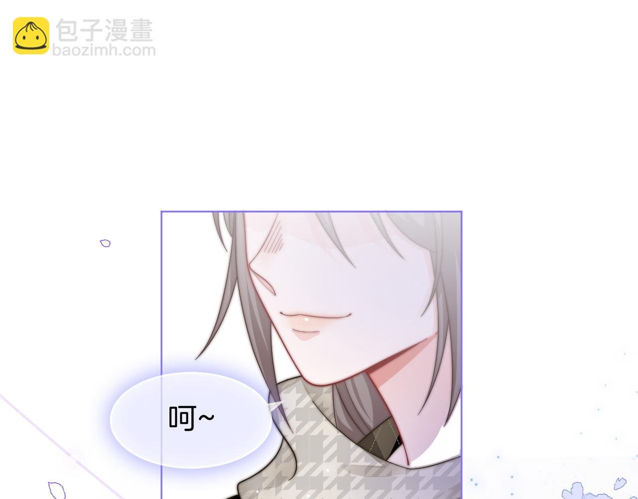 第110话 宣示主权