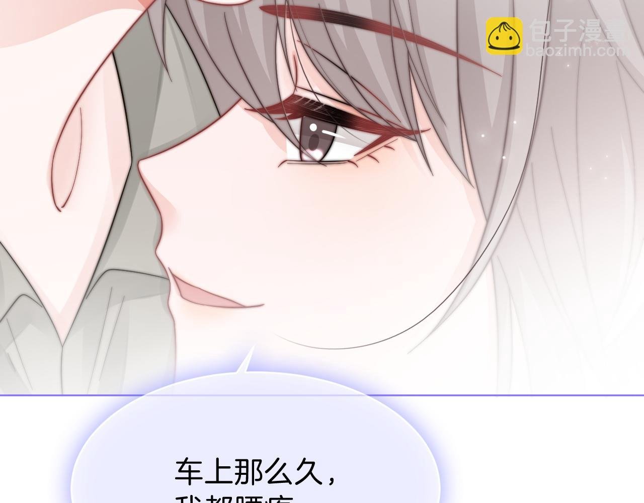 第110话 宣示主权