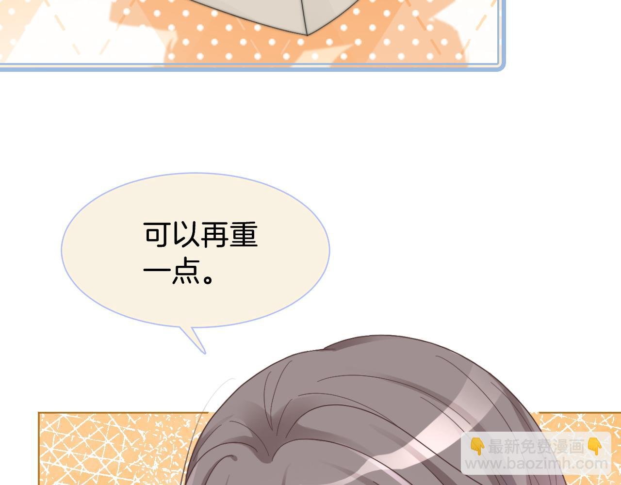 第111话 酒店互撩
