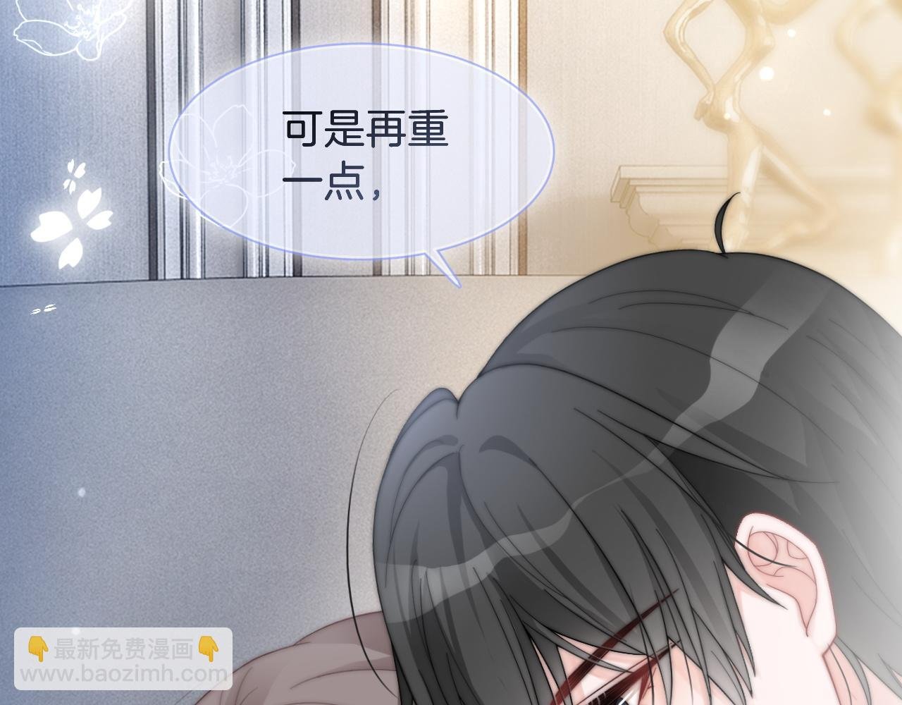 第111话 酒店互撩