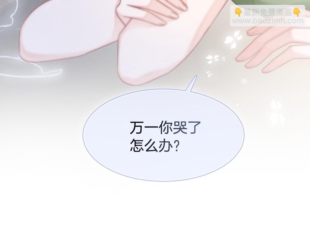 第111话 酒店互撩