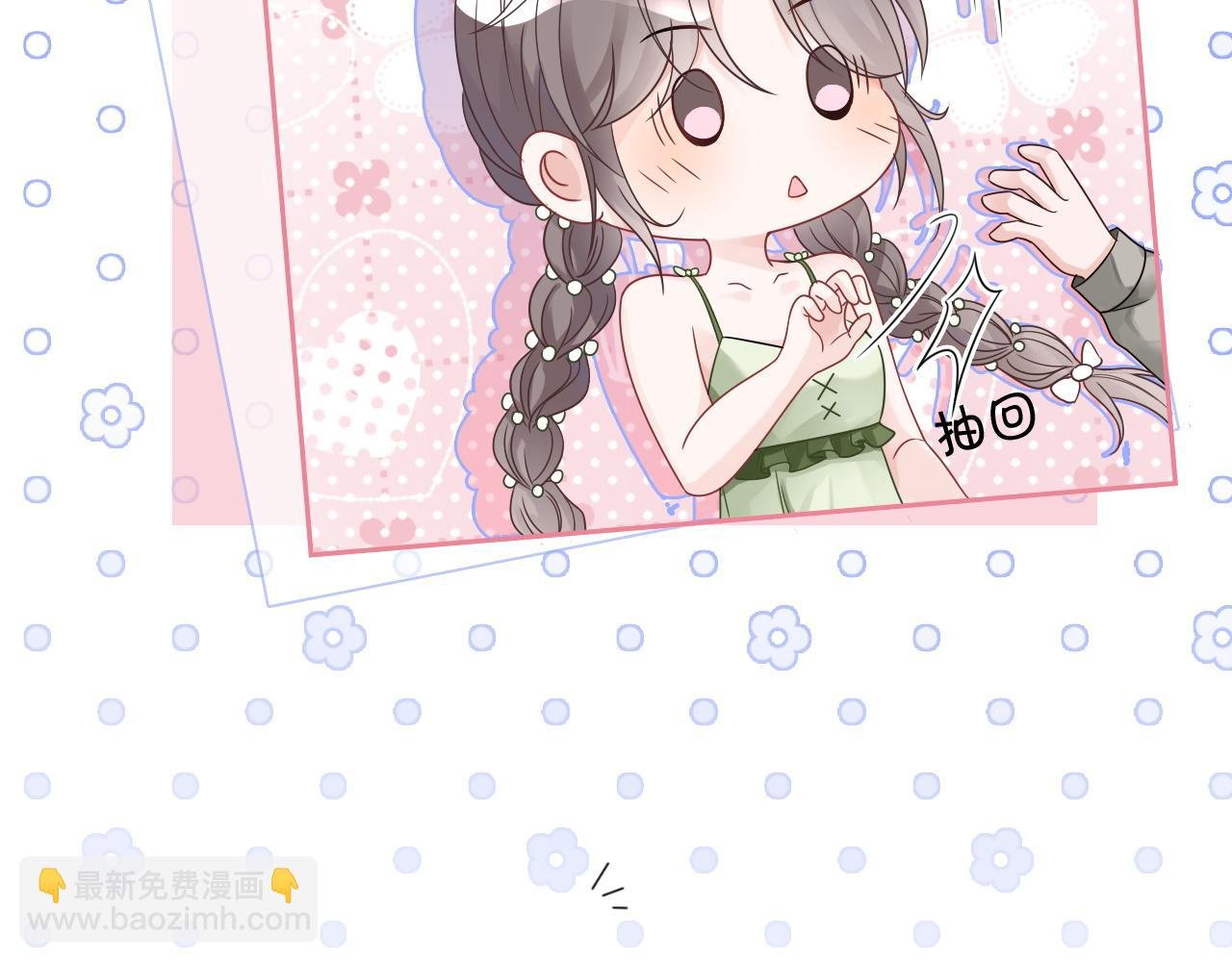 第111话 酒店互撩