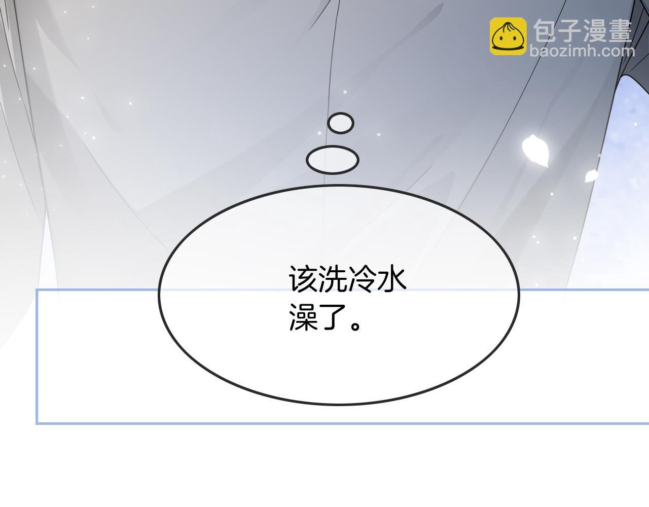第111话 酒店互撩