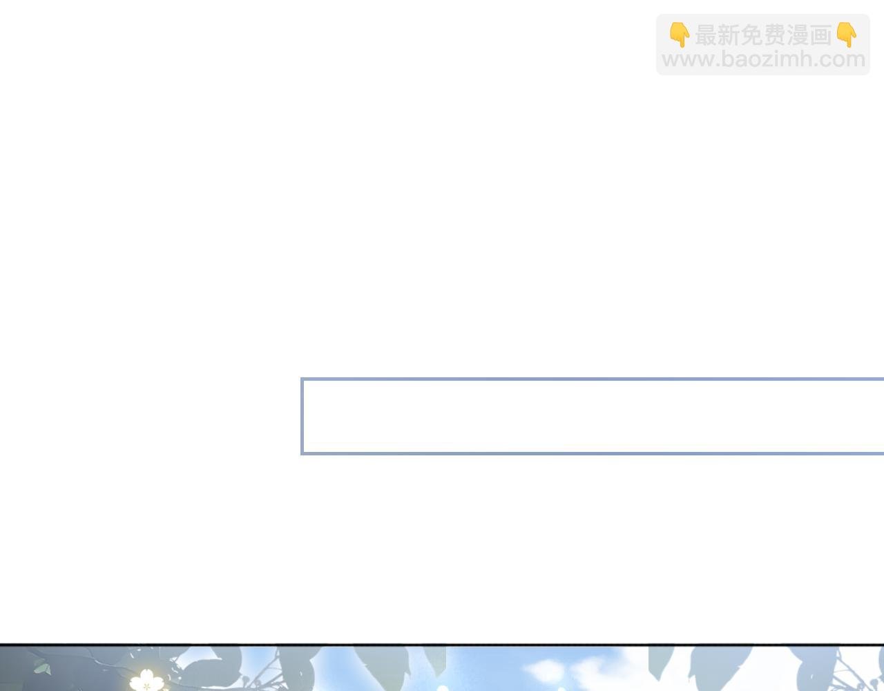 第111话 酒店互撩