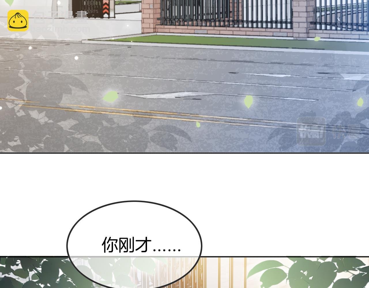 第111话 酒店互撩
