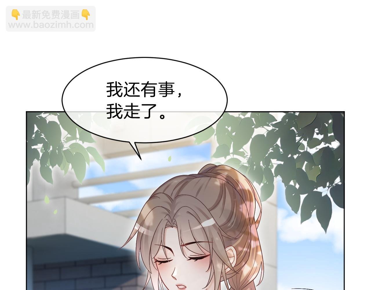 第111话 酒店互撩