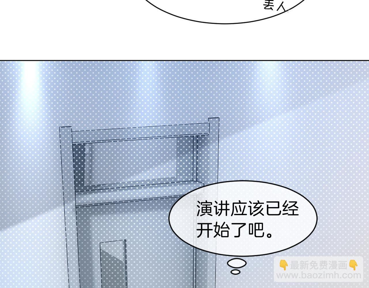 第111话 酒店互撩