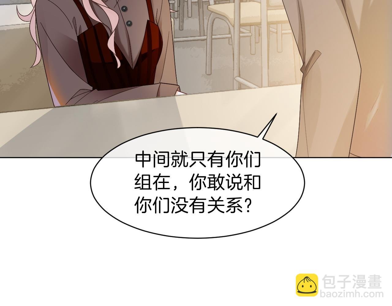 第111话 酒店互撩