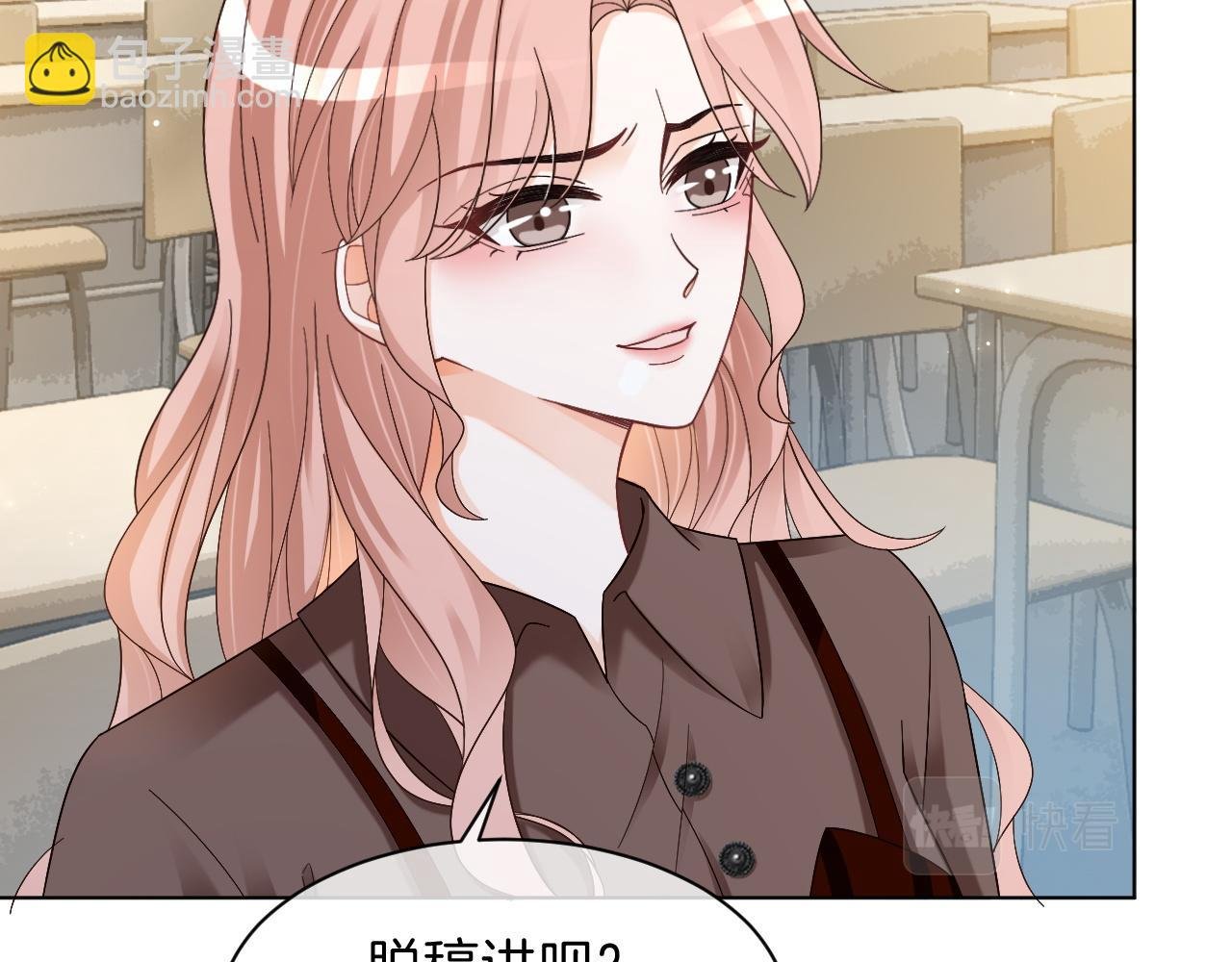 第111话 酒店互撩