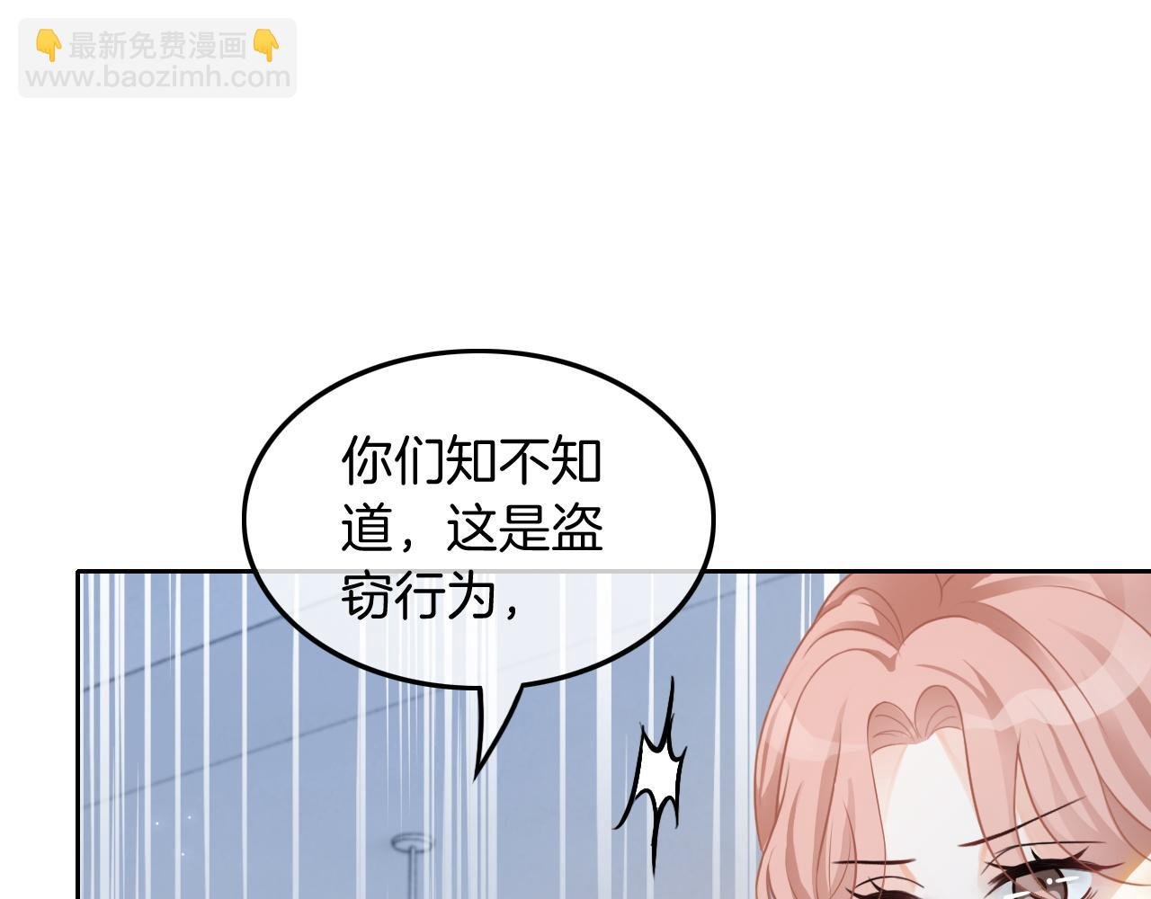 第111话 酒店互撩