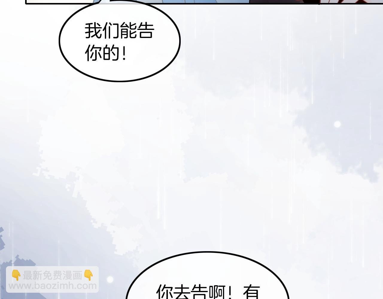第111话 酒店互撩