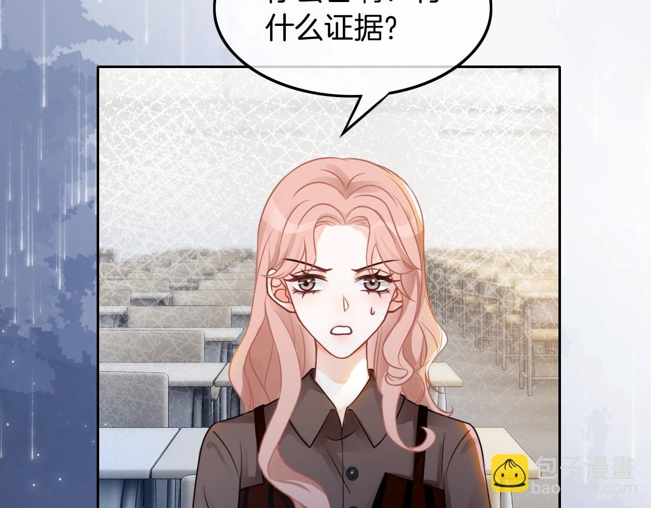 第111话 酒店互撩