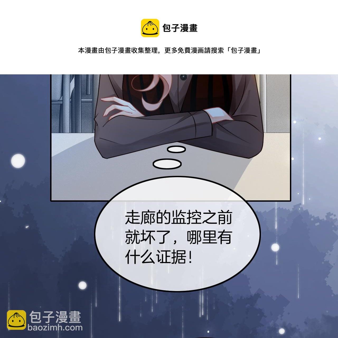 第111话 酒店互撩
