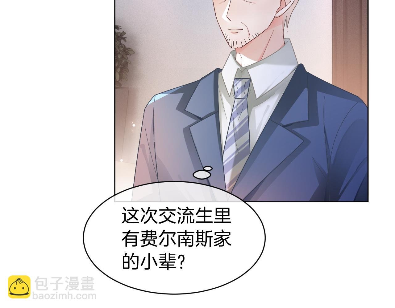 第112话 退学