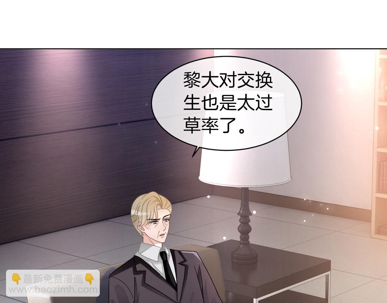 第112话 退学