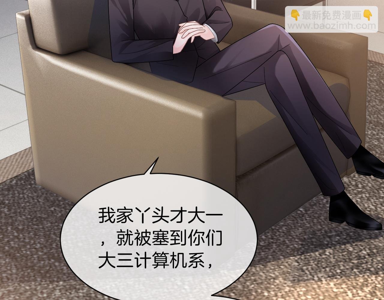 第112话 退学
