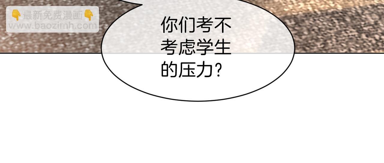 第112话 退学