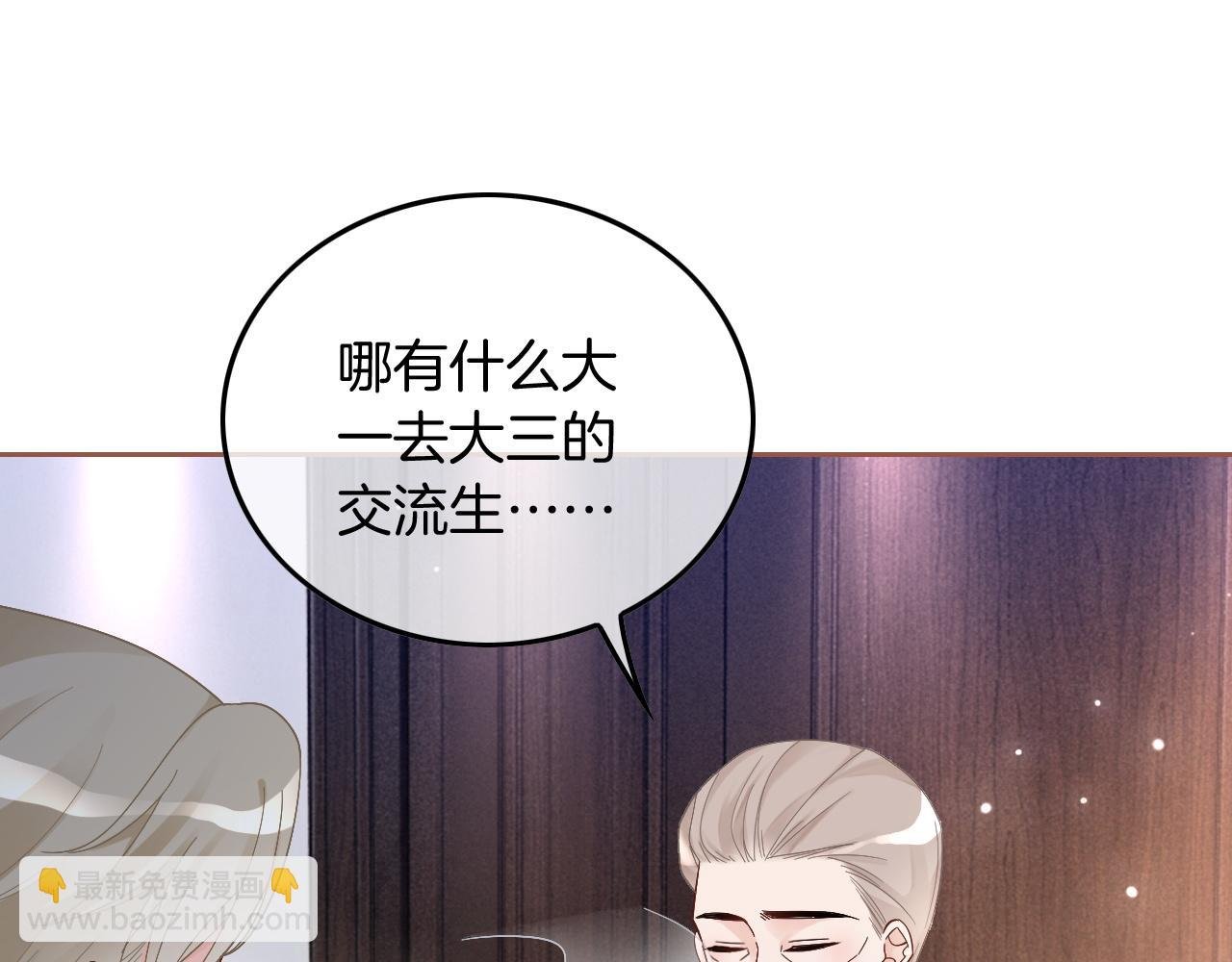第112话 退学