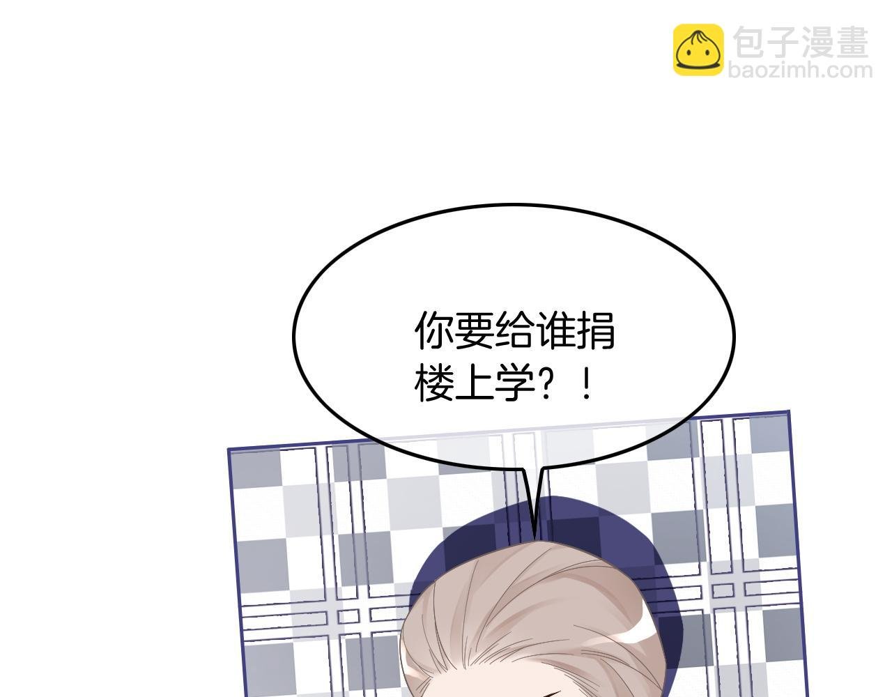 第112话 退学