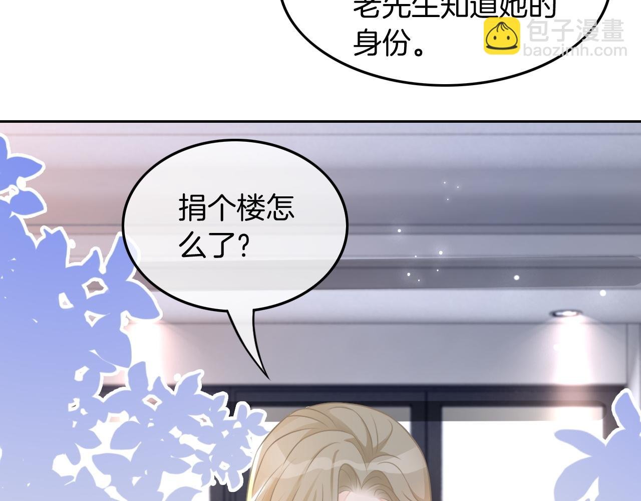 第112话 退学