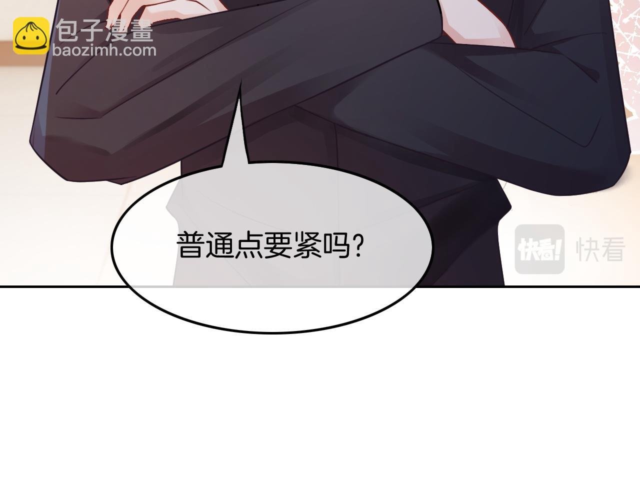 第112话 退学