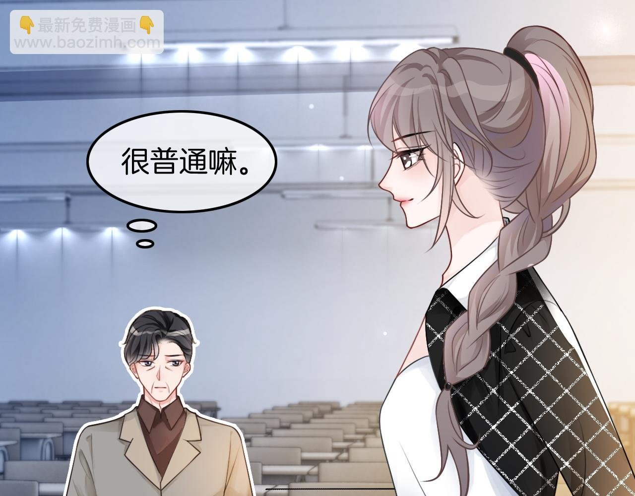 第112话 退学