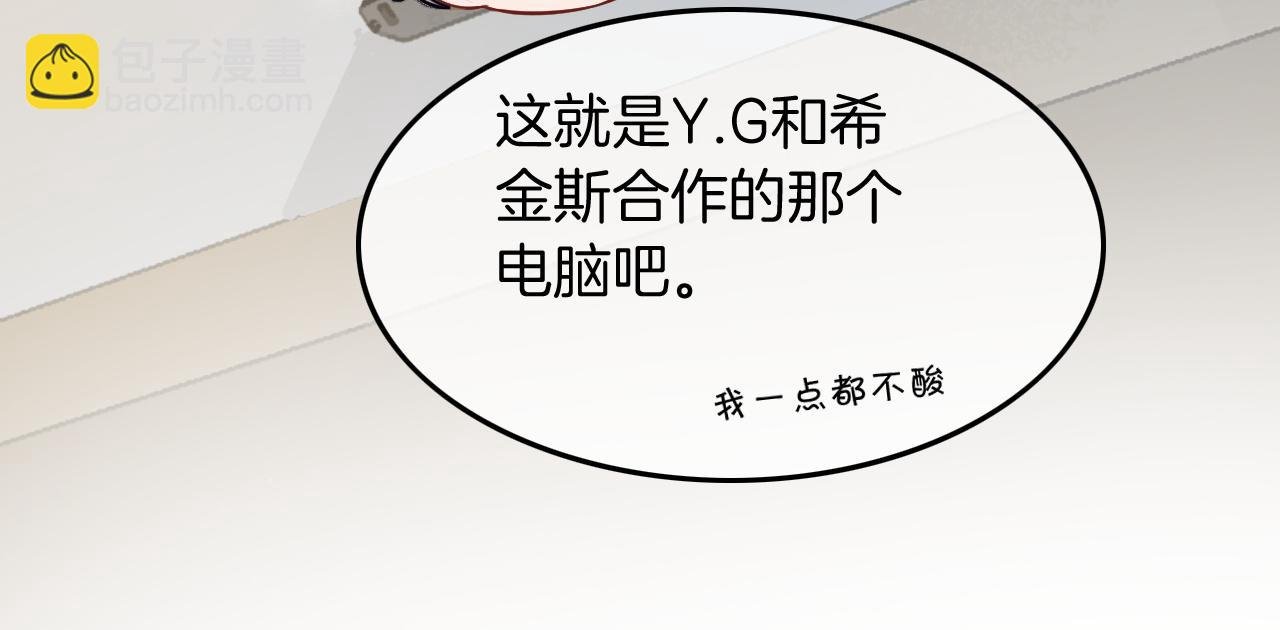 第112话 退学