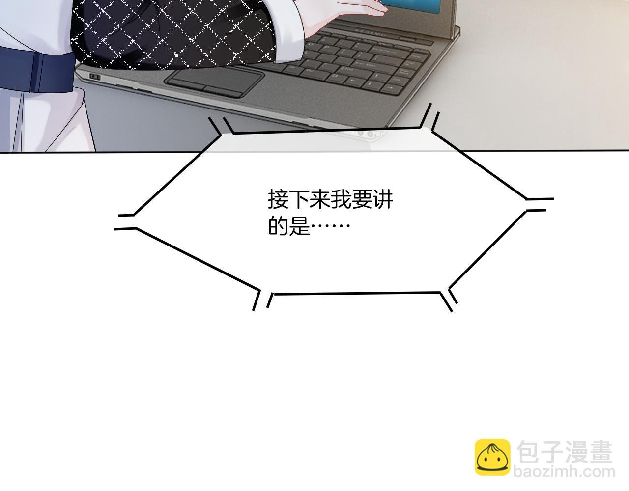 第112话 退学