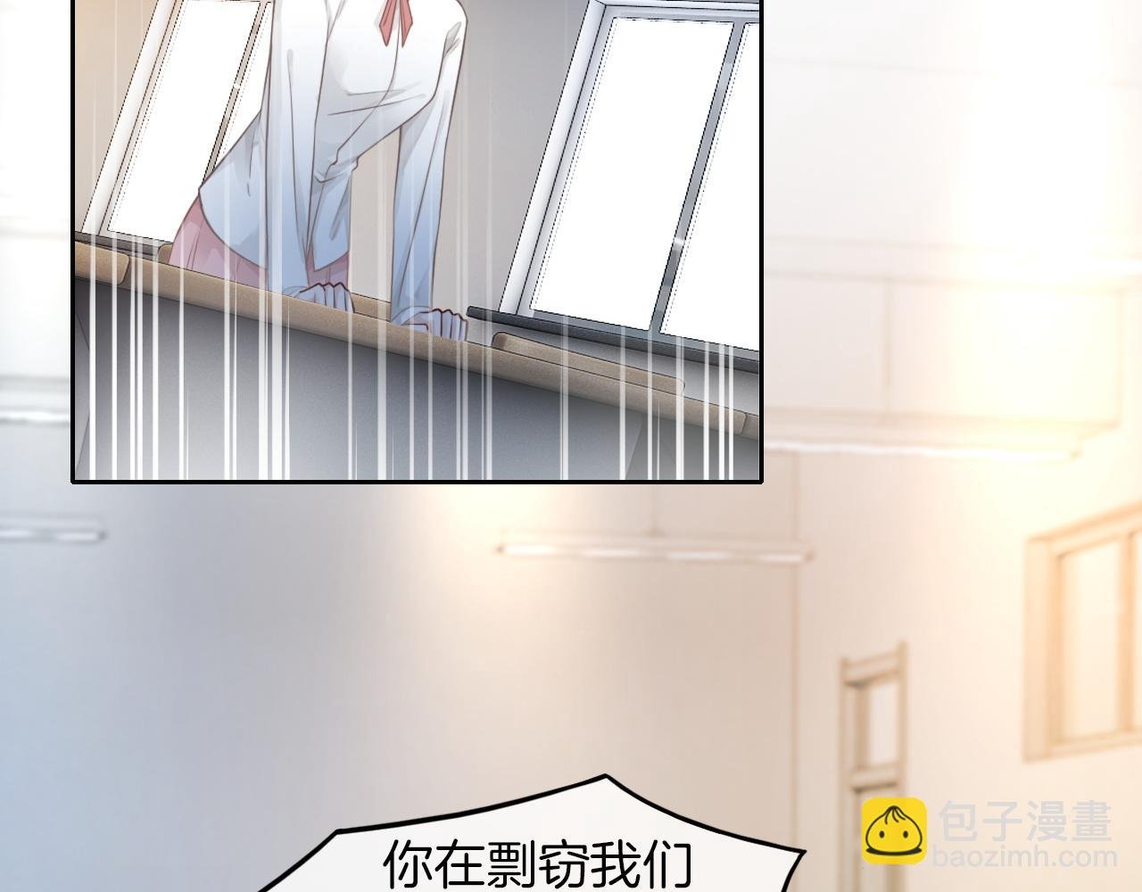 第112话 退学