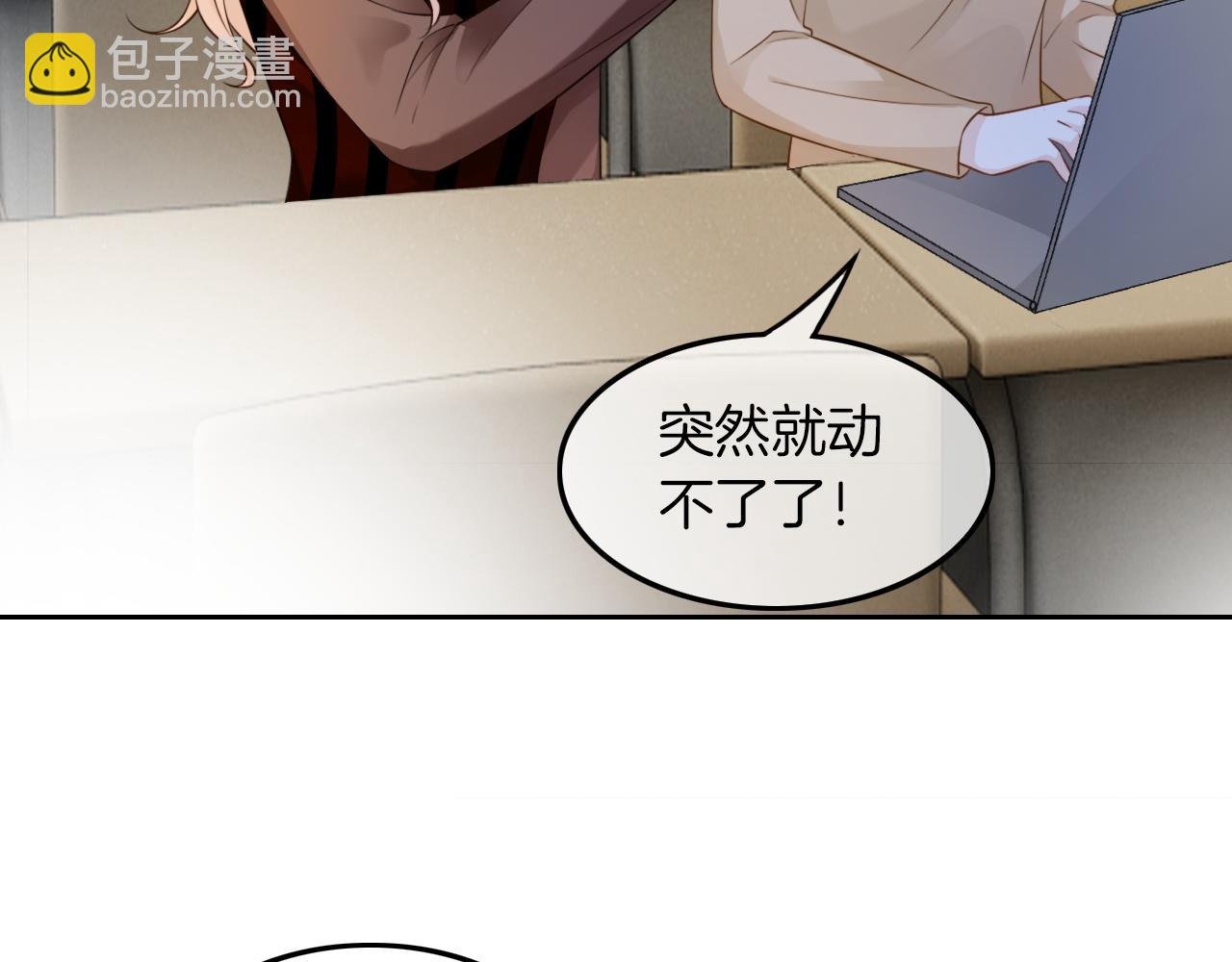 第112话 退学