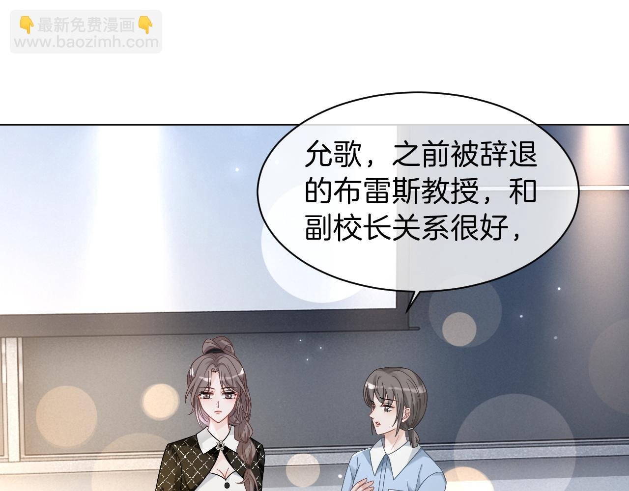 第113话 颠倒黑白