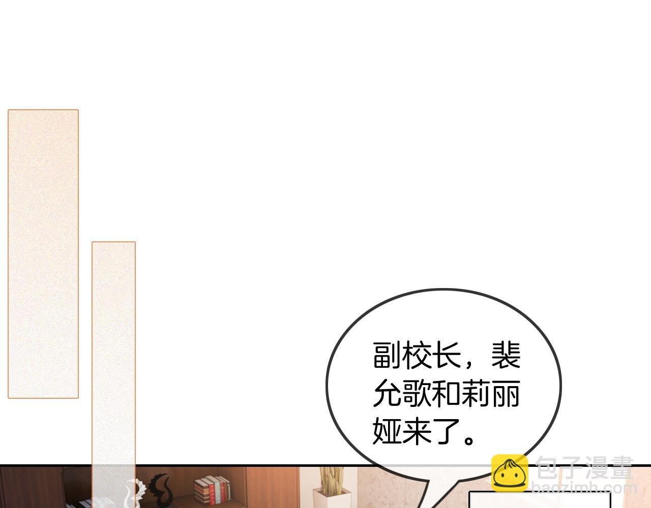 第113话 颠倒黑白