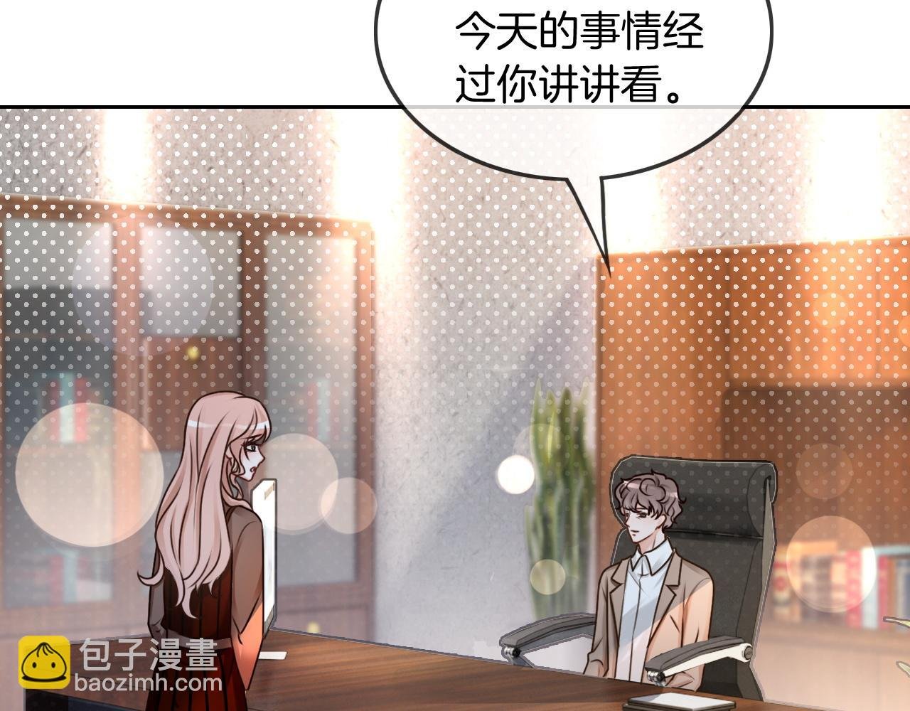 第113话 颠倒黑白