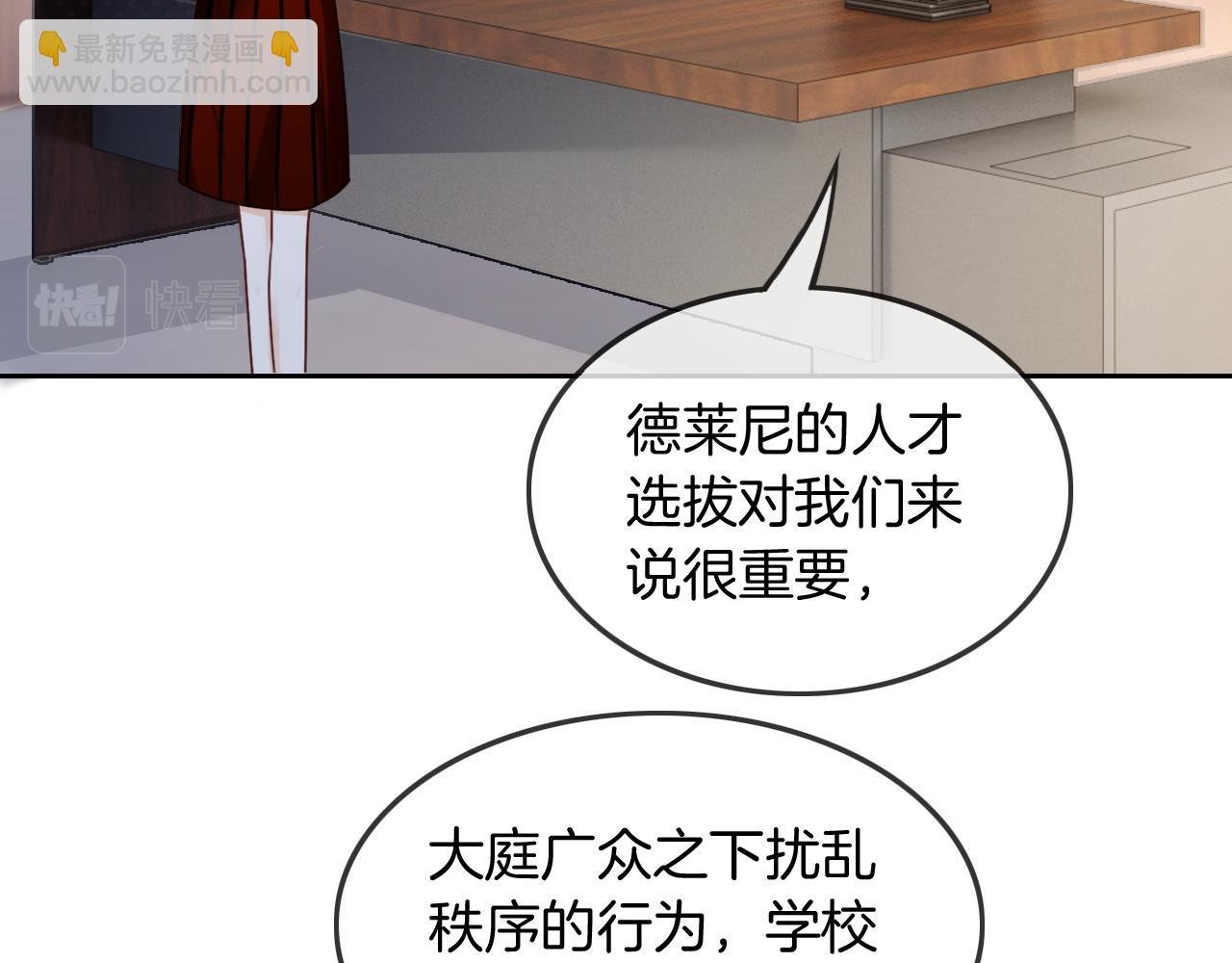 第113话 颠倒黑白
