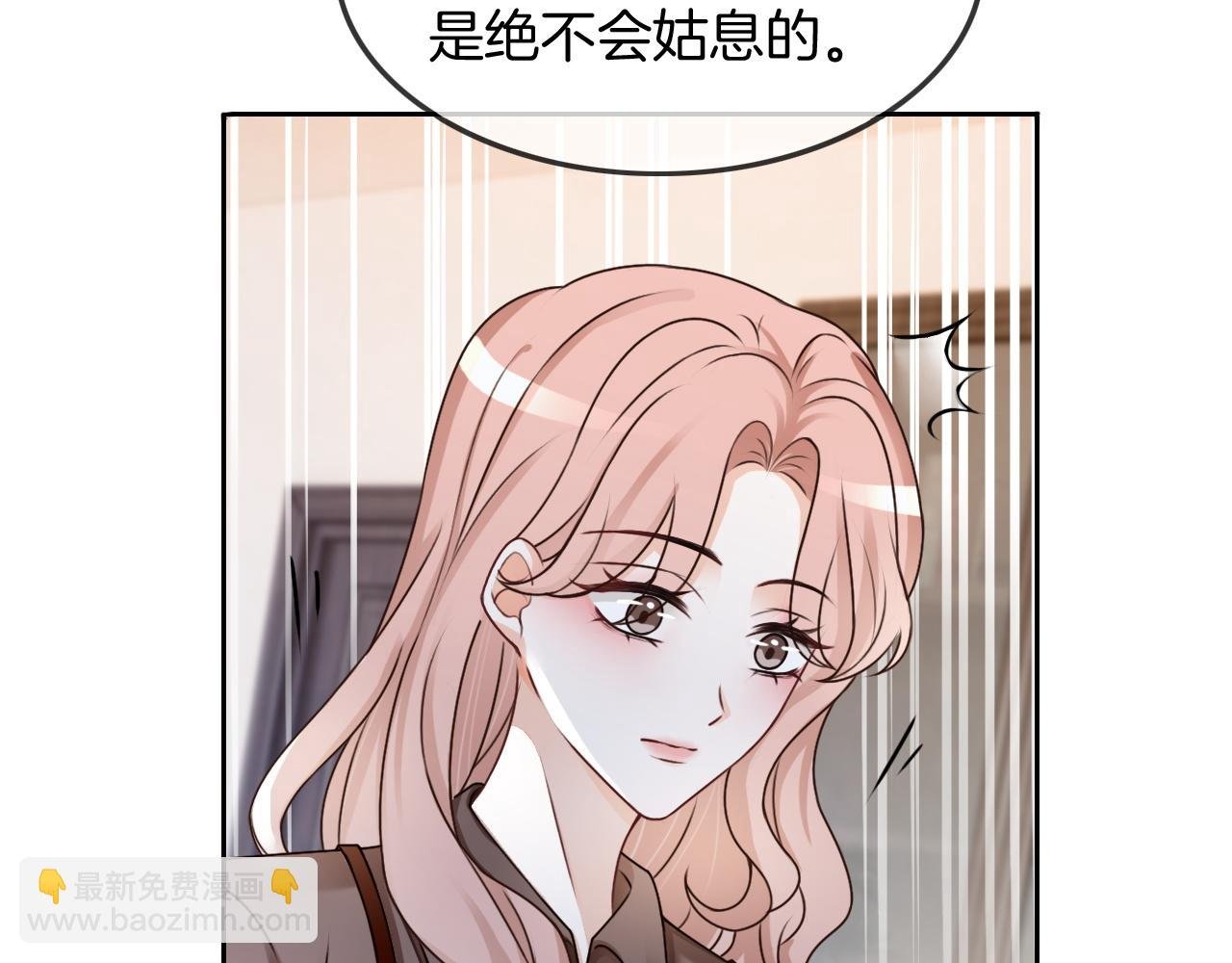 第113话 颠倒黑白