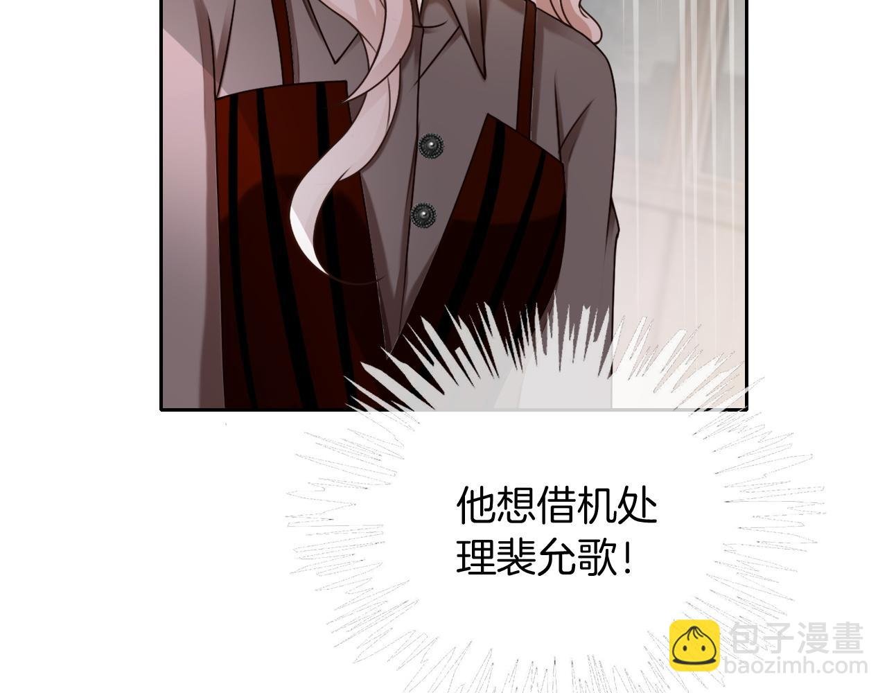 第113话 颠倒黑白