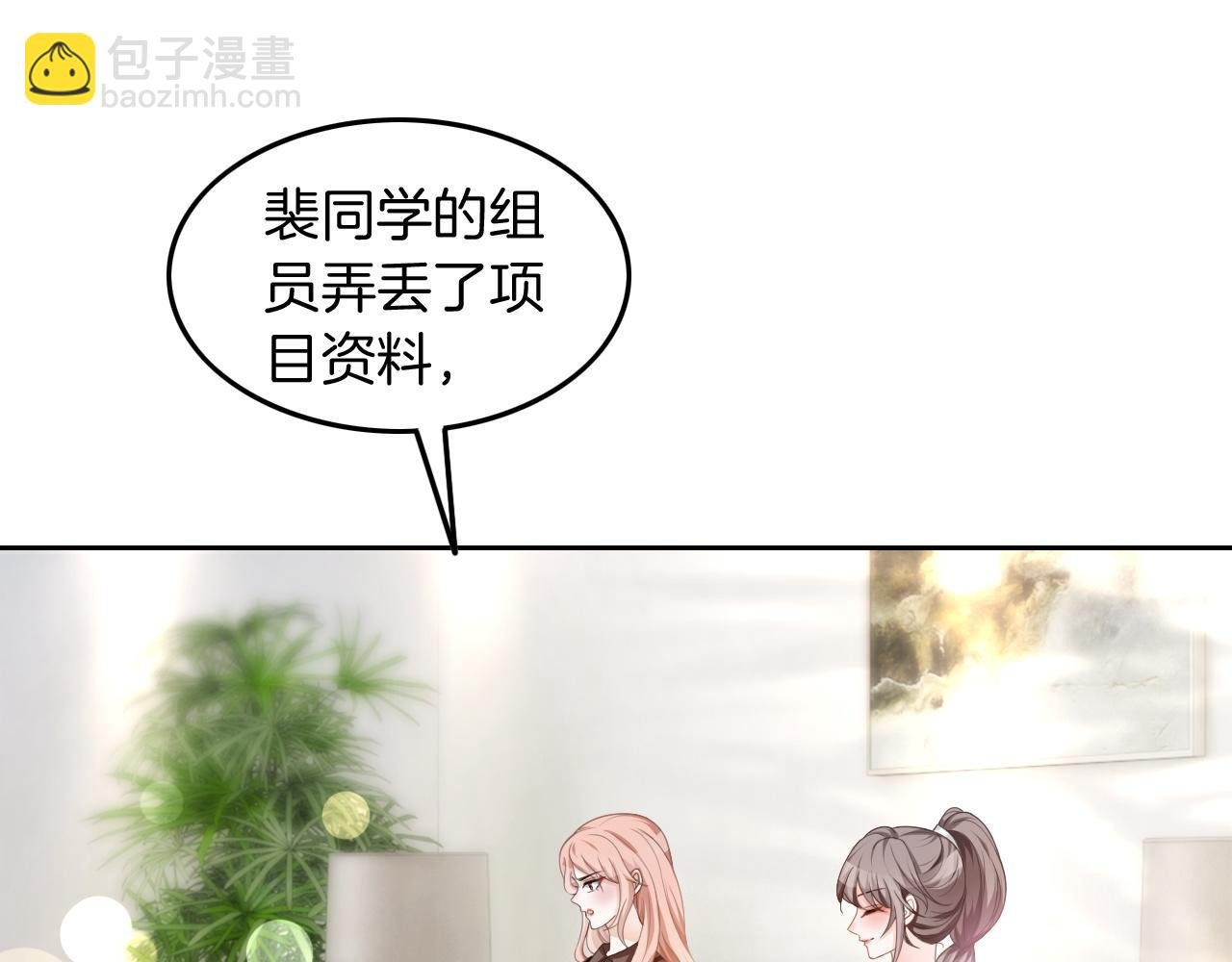 第113话 颠倒黑白