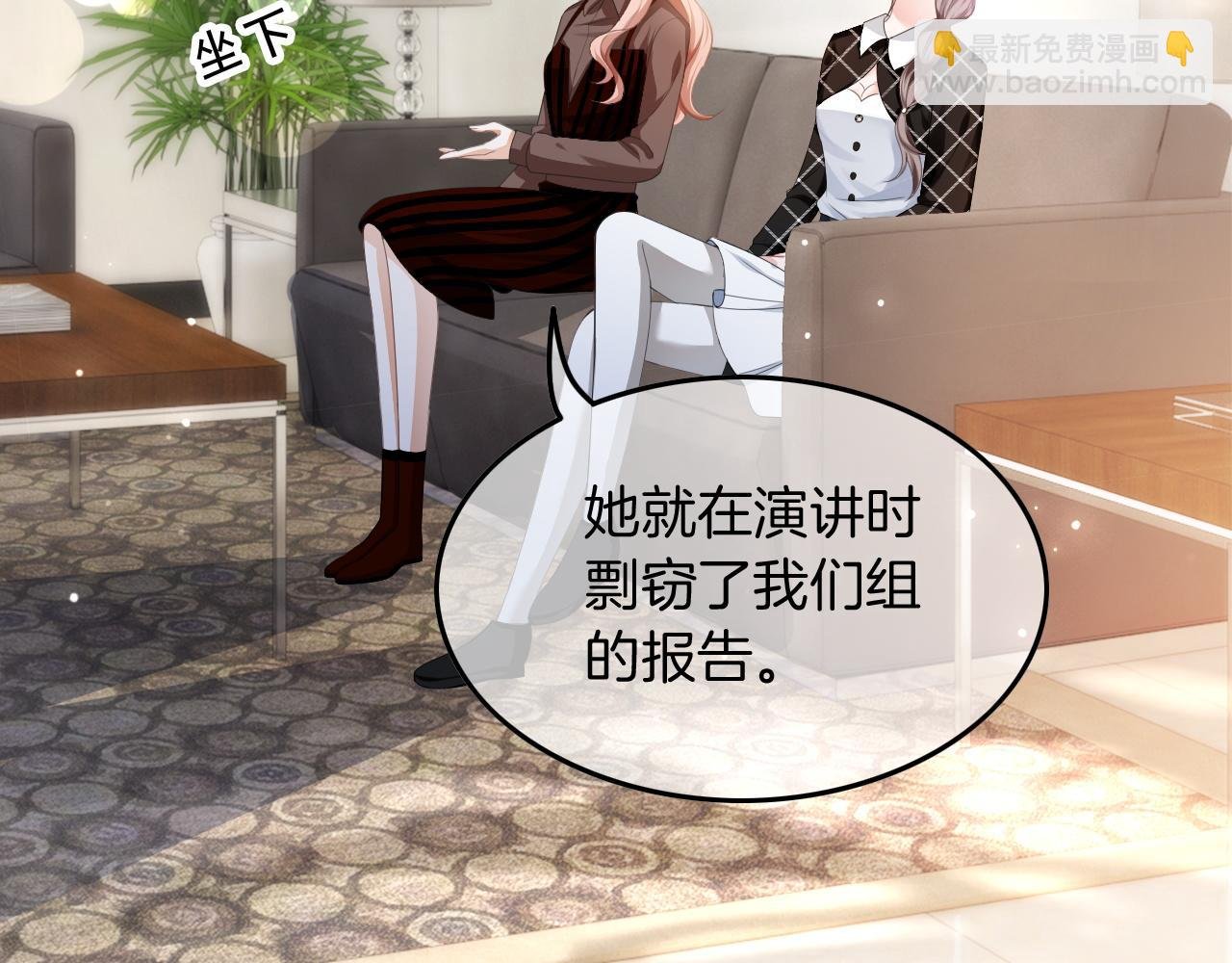 第113话 颠倒黑白