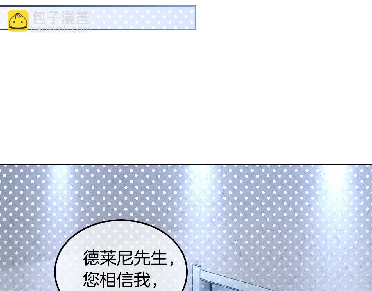 第113话 颠倒黑白