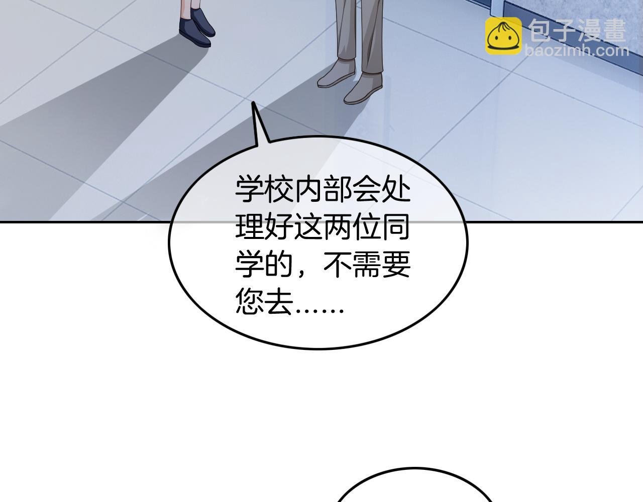 第113话 颠倒黑白