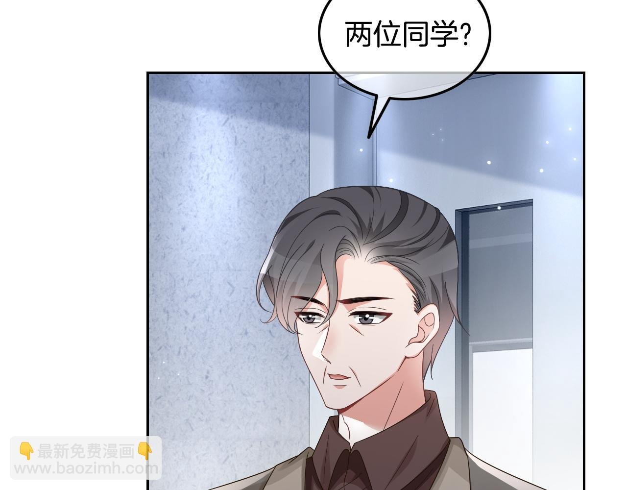 第113话 颠倒黑白