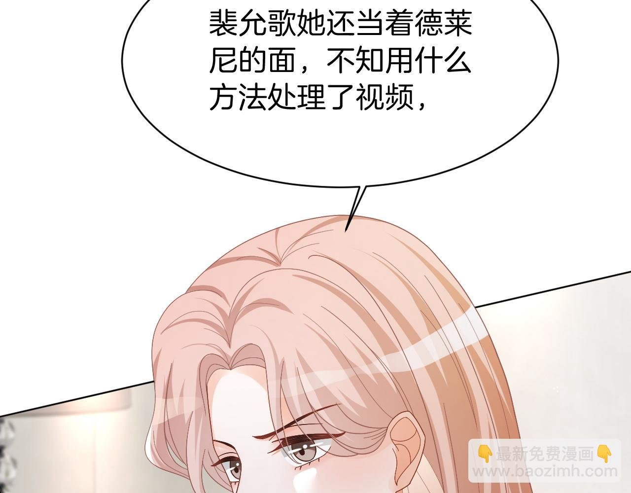 第113话 颠倒黑白